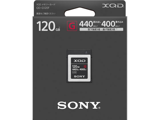 ソニー/XQDメモリーカード120GB/QD-G120F