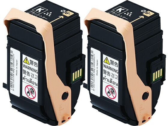 【お取り寄せ】富士フイルムBI トナーカートリッジ ブラック2本セット CT202455 富士ゼロックス FUJIXEROX レーザープリンタ トナーカートリッジ インク|JET PRICE