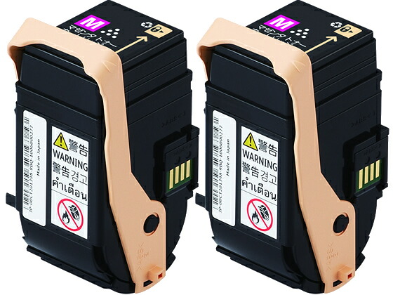 【お取り寄せ】富士フイルムBI トナーカートリッジ マゼンタ2本セット CT202457 富士ゼロックス FUJIXEROX レーザープリンタ トナーカートリッジ インク|JET PRICE