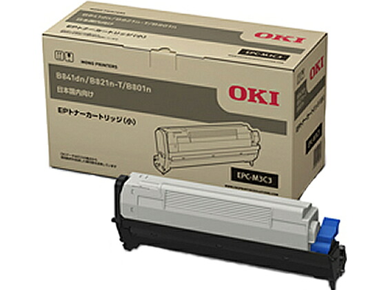 OKI EPトナーカートリッジ(小) EPC-M3C3 沖データ ＯＫＩ レーザープリンタ トナーカートリッジ インク