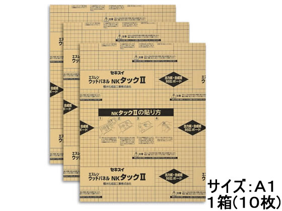 積水化成品工業 のり付発泡スチレンパネル NKタックII A1 10枚 のり付きパネル スチレンボード ポップ 吊り下げ ＰＯＰ 掲示 7,204円