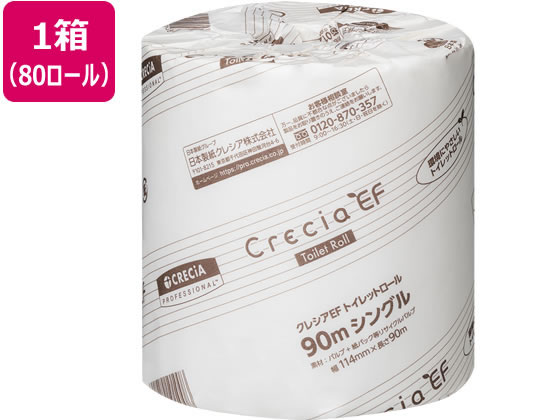 クレシア クレシアEF トイレットロール シングル 90m 80個 80ロール 業務用 まとめ買い 大容量 箱売り 箱買い トイレットペーパー 大量 無香料 トイレペーパー 業務用パック トイレットペーパー
