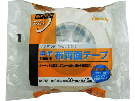 寺岡 布両面テープ 50mm&times;15m 30巻 712 両面テープ 粘着テープ 梱包｜JET PRICE 17,266円