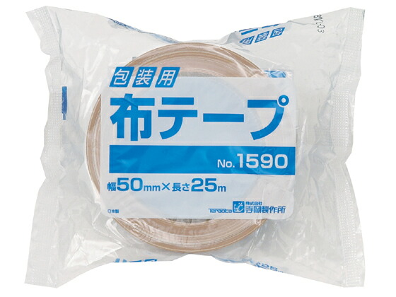 寺岡 簡易包装用布テープ 50mm×25m 30巻 NO1590 布ガムテープ テープ ガム 布テープ ガムテープ 布 50mm 25m 茶 黄土 布テープ ガムテープ 粘着テープ 梱包