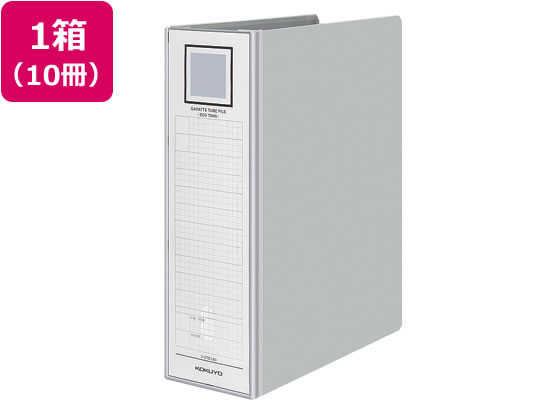 【お取り寄せ】コクヨ ガバットチューブファイル(エコツイン) A4タテ シルバー 10冊 パイプファイル 2つ穴ファイル 両開き 書類ファイル Ａ４ 両開きパイプファイル パイプ式ファイル 12,207円