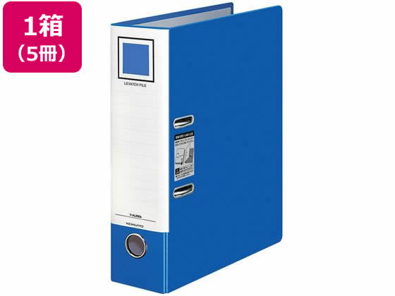 コクヨ レバッチファイル A4 とじ厚48 青 5冊 Ａ４ レバー式リングファイル アーチファイル リング式ファイル