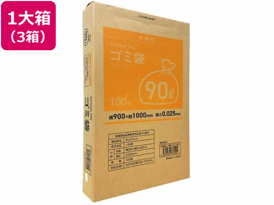 ゴミ袋(ティッシュBOXタイプ)半透明 90L 100枚×3箱 Forestway 業務用 まとめ買い 大容量 箱売り 箱買い 90リットル 0.025 業務用ごみ袋 取り出しやすい 業務用ゴミ袋 大量 半透明タイプ ゴミ袋 ゴミ箱 清掃