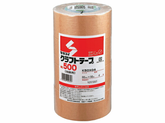 セキスイ クラフトテープ 60mm×50m 40巻 NO.500 茶 黄土 クラフトテープ ガムテープ 粘着テープ 梱包