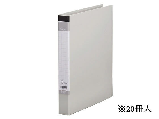 キングジム リングファイルBF A4タテ 背幅37mm グレー 20冊 Ａ４ 丸型２穴リングファイル 紙製 リング式ファイル