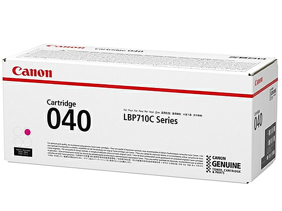 【お取り寄せ】CANON トナーカートリッジ040 マゼンタ CRG-040MAG 0456C001 キャノン ＣＡＮＯＮカラー レーザープリンタ トナーカートリッジ インク