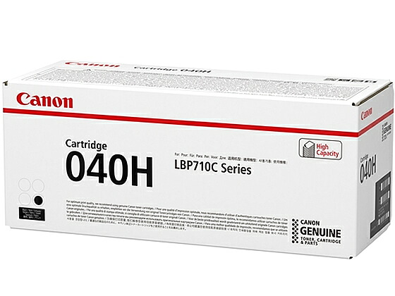 【お取り寄せ】キヤノン トナーカートリッジ040H 黒いこと CRG-040HBLK 0461C001 加農砲 ＣＡＮＯＮ色つや レーザ印刷者 トナーカートリッジ インキ