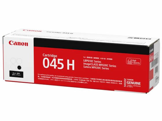 CANON トナーカートリッジ045H 黒いこと CRG-045HBLK 1246C003 加農砲 ＣＡＮＯＮ色つや レーザ印刷人 トナーカートリッジ インキ