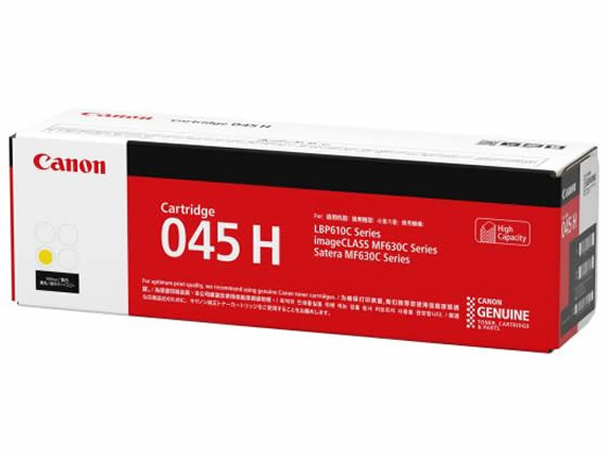 CANON トナーカートリッジ045H 黄色 CRG-045HYEL 1243C003 加農砲 ＣＡＮＯＮ色つや レーザ印刷人 トナーカートリッジ インキ