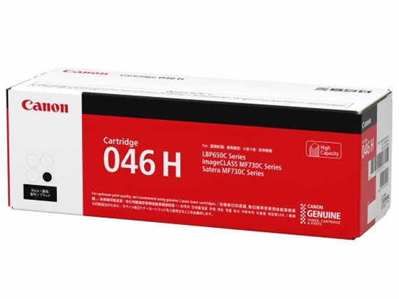 CANON トナーカートリッジ046H 黒いこと CRG-046HBLK 1254C003 加農砲 ＣＡＮＯＮ色合い レーザ印刷工 トナーカートリッジ インキ