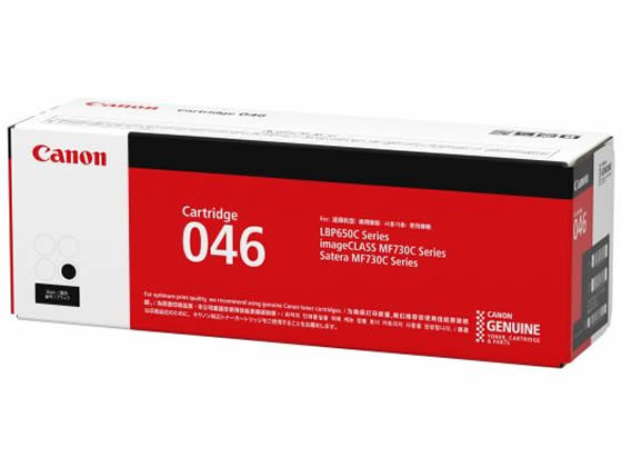CANON トナーカートリッジ046 黒いこと CRG-046BLK 1250C003 加農砲 ＣＡＮＯＮ色合い レーザ印刷工 トナーカートリッジ インキ