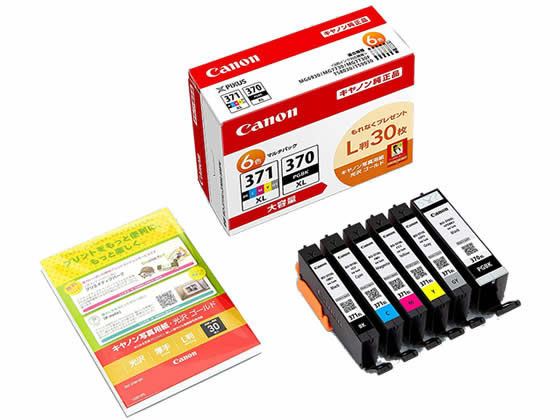 CANON インキ貯蔵タンク BCI-371XL+370XL 6MPV 0732C015 加農砲 ＣＡＮＯＮマルチ容器に並べる インクジェット薬莢 インキ薬莢 トナー