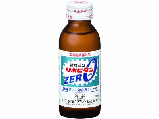 大正製薬　リポビタンD　2箱 100本入り 大正製薬 リポビタンD 感謝箱 100mL×100本 (50本×2) 通販限定