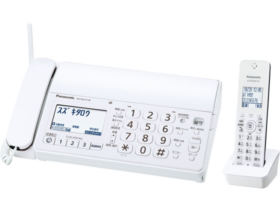 激安価格の 家庭用fax パナソニック デジタルコードレス普通紙fax子機1台付 ホワイト Corycrombie Com
