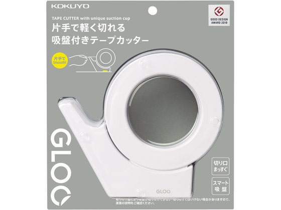 コクヨ 卓出 グルー テープカッター 大巻き 吸盤ハンディタイプ 国産品 T-GM500NW