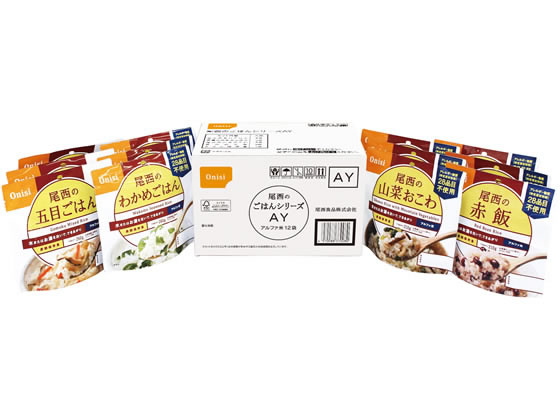 尾西食品 尾西のごはんシリーズ AY 12食セット 食品 飲料 備蓄 常備品 防災