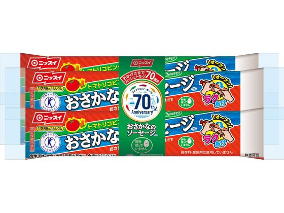 新品入荷 日本水産 おさかなのソーセージ 限定製作 70g×4本