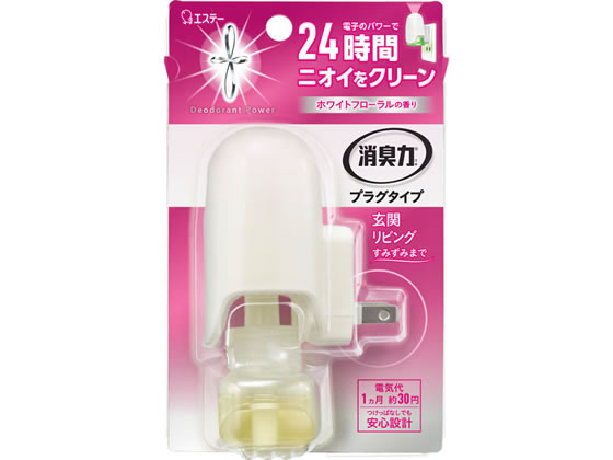 楽天市場】オーフレッシュ 小型オゾン脱臭器 増田研究所 OH-FRESH100-C