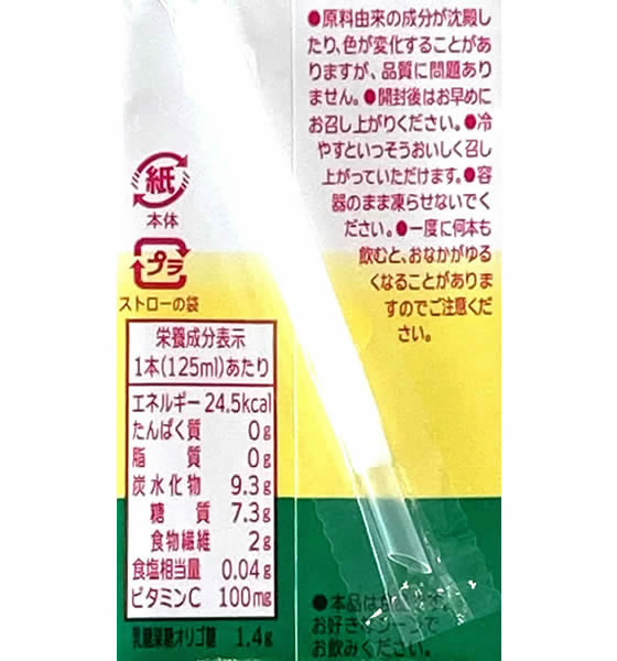 国内在庫 タマノイ はちみつりんご酢ダイエット 濃縮タイプ 500ml 紙パック 24本 12本入×2 まとめ買い 〔酢飲料〕 fucoa.cl