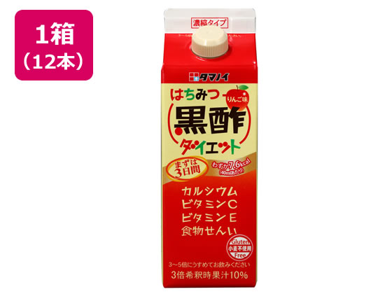 タマノイ酢 はちみつ黒酢ダイエット 濃縮タイプ 500ml×12本 健康補助食品 健康ドリンク 栄養補助食品 栄養ドリンク 健康食品