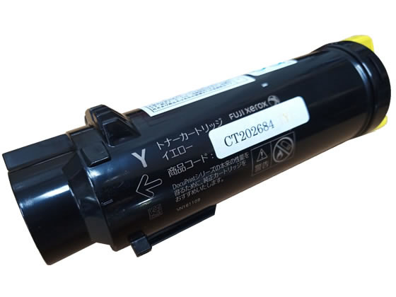 【お取り寄せ】富士ゼロックス用 リサイクルトナー CT202684タイプ 大容量 イエロー リサイクルトナーカートリッジ インク