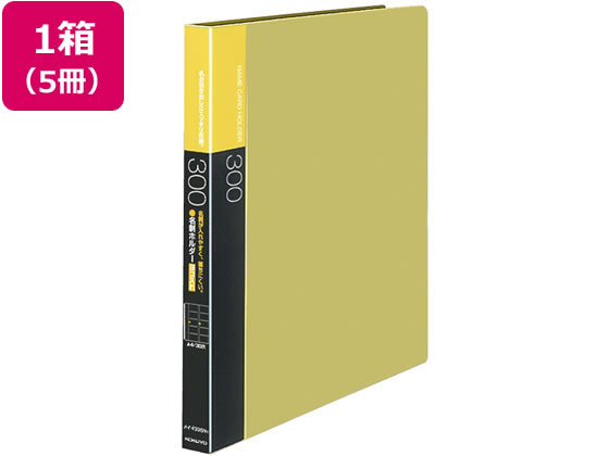 【お取り寄せ】コクヨ 名刺ホルダー 替紙式 A4縦30穴横入 黄 5冊 名刺フォルダー本体 差替式30穴タイプ 名刺フォルダー ポストカードホルダー ファイル|JET PRICE