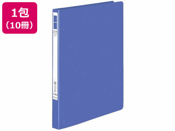 【お取り寄せ】コクヨ レバーファイル Eze B5 120枚収容 青 10冊 フ-U331B Ｚ式レバーファイル ＰＰ製 Ｚ式ファイル レバーファイル