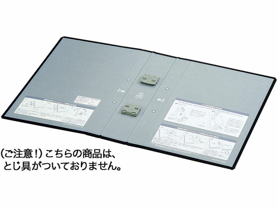 【お取り寄せ】コクヨ エコツインR用 替表紙 フ-RT650D用 10冊 フ-RH650D 替表紙 パイプ式ファイル パイプ式ファイル