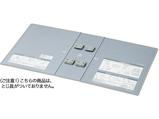【お取り寄せ】コクヨ エコツインR用 替表紙 フ-RT6100C用 10冊 フ-RH6100C 替表紙 パイプ式ファイル パイプ式ファイル