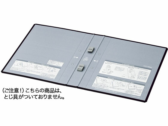 【お取り寄せ】コクヨ エコツインR用 替表紙 フ-RT630D用 10冊 フ-RH630D 替表紙 パイプ式ファイル パイプ式ファイル