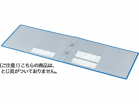【お取り寄せ】コクヨ エコツインR用 替表紙 フ-RT633B用 4冊 フ-RH633B 替表紙 パイプ式ファイル パイプ式ファイル