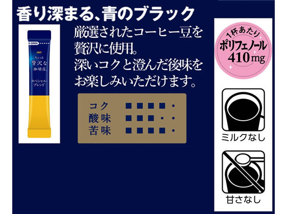 楽天市場 味の素agf ちょっと贅沢な珈琲店パーソナルインスタントコーヒー28本 Jet Price