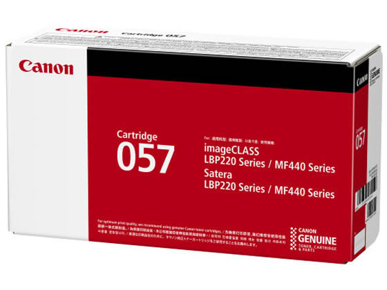 CANON トナーカートリッジ057 CRG-057 3009C003 キャノン CANONモノクロ レーザープリンタ トナーカートリッジ インク|JET PRICE