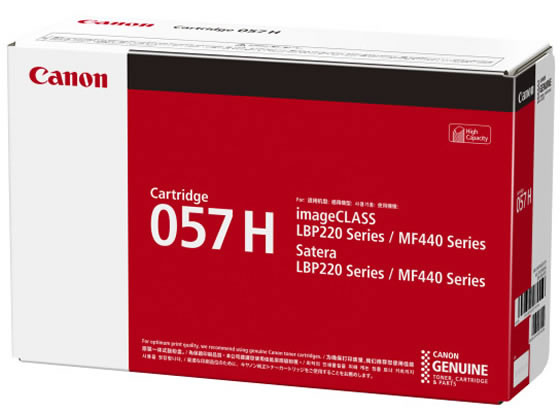 CANON トナーカートリッジ057H CRG-057H 3010C003 加農砲 ＣＡＮＯＮモノクロ レーザ印刷人 トナーカートリッジ インキ