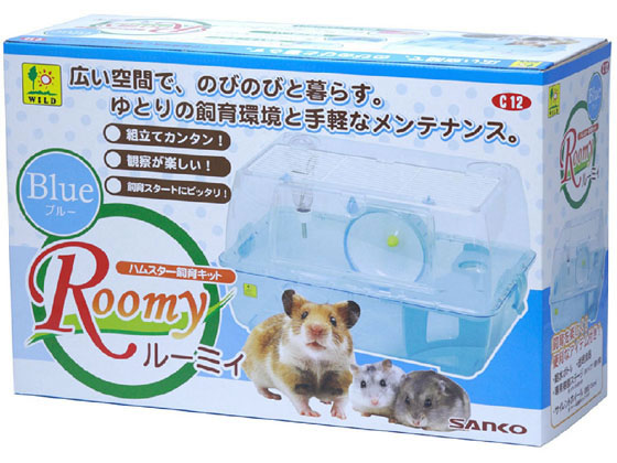 【お取り寄せ】三晃商会 ルーミィ ブルー C12 ケージ キャリー 小動物 ペット ウサギ ハムスター