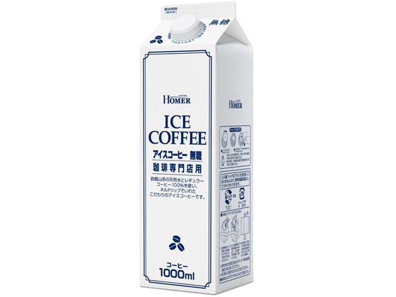 楽天市場 ホーマーコーポレーション アイスコーヒー 無糖 珈琲専門店用 1l Jet Price