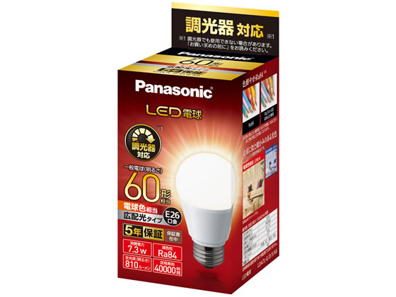 パナソニック　電球型蛍光灯各種 商品一覧 | LED電球・蛍光灯 | Panasonic