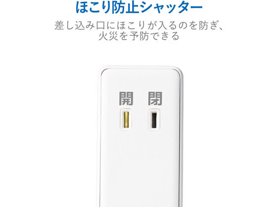 お取り寄せ エレコム Usbコック Usb3言葉 Ac2口 1 5m 白 Mot U10 2315wh Nobhillmusic Com