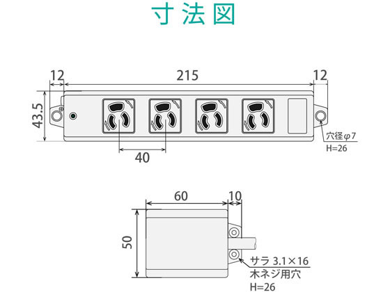 【お取り寄せ】エレコム 工事用タップ スイッチ付 3P 4口 5m T-WRMT3450LG RS コード付き電源タップ３ピン 電源タップ ＯＡタップ 配線パーツ 家電