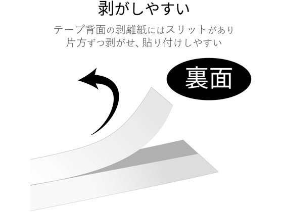 楽天市場 お取り寄せ エレコム テプラpro互換テープ 12mm 透明 黒文字 Ctc Kst12k Jet Price