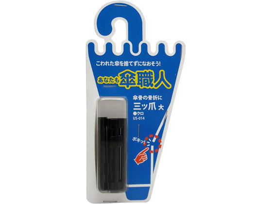 楽天市場】【お取り寄せ】TRUSCO ワイヤーロープスリング A