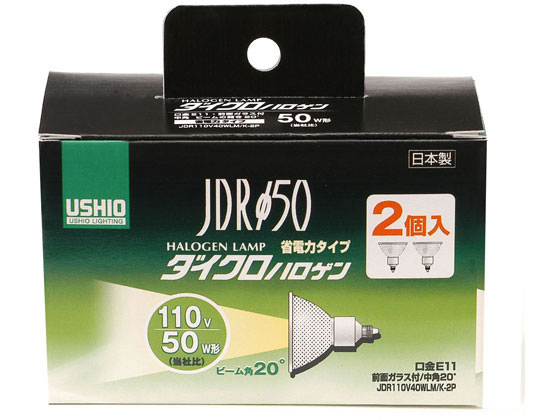 【お取り寄せ】朝日電器 ウシオハロゲンランプ JDR110V40WLM K-2P G-166NH-2P ハロゲン電球 電球 蛍光灯 ライト 照明器具 家電