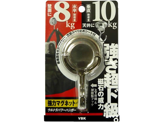 ベロス ウルトラパワーハンガー×5個 DMH-108 マグネットフック マグネット 掲示物留め 吊下げ ＰＯＰ 掲示