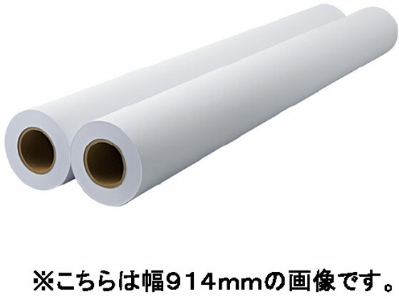 【お取り寄せ】スマートバリュー プロッタ用紙 再生紙 610mm×45m 2本 K081J まとめ買い 業務用 箱売り 箱買い ケース買い プロッター用紙 インクジェット用紙