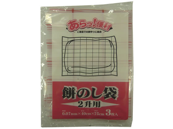 【お取り寄せ】システムポリマー 餅状ぶくろ 2升用 3枚入×100袋 C-1200 買い溜める用御徒面子 保護すること 蔵置きグッズ 御厨子所疲労困憊品