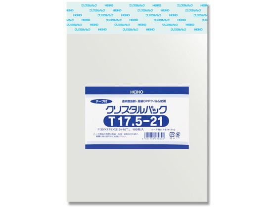 【お取り寄せ】ヘイコー 水晶風呂敷き包み 175×210+40粍 100枚×10袋 T17.5-21 ＯＰＰ袋 磁気テープ付き添い人